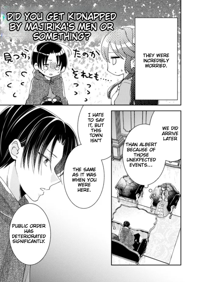  I Wouldn't Date a Prince Even If You Asked! Chapter 14 Page 4