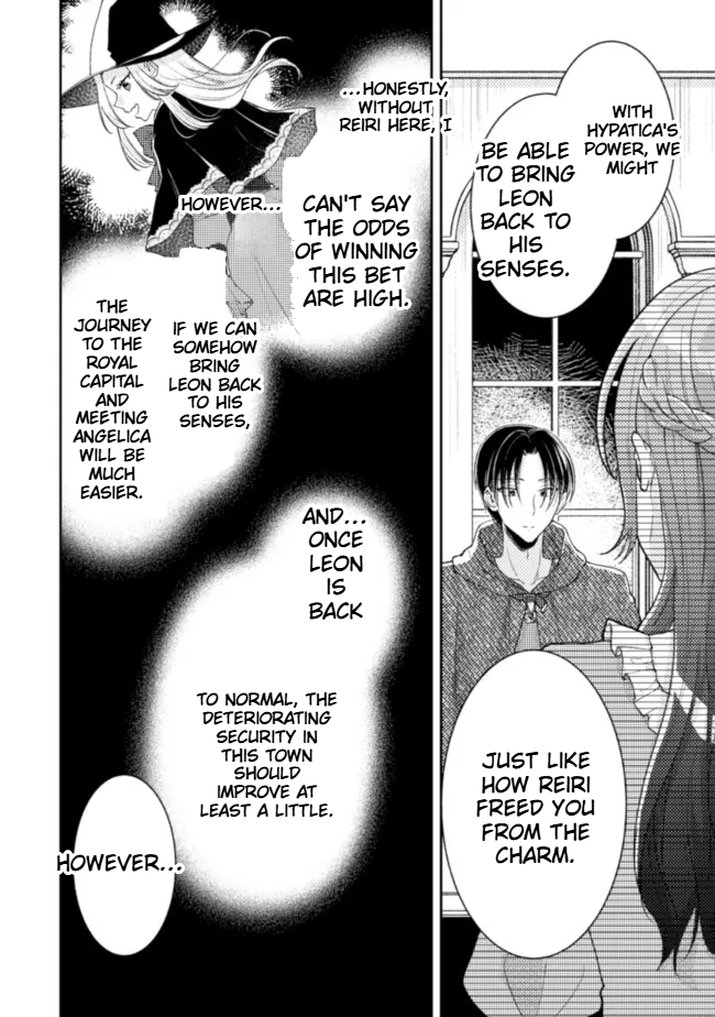  I Wouldn't Date a Prince Even If You Asked! Chapter 14 Page 7