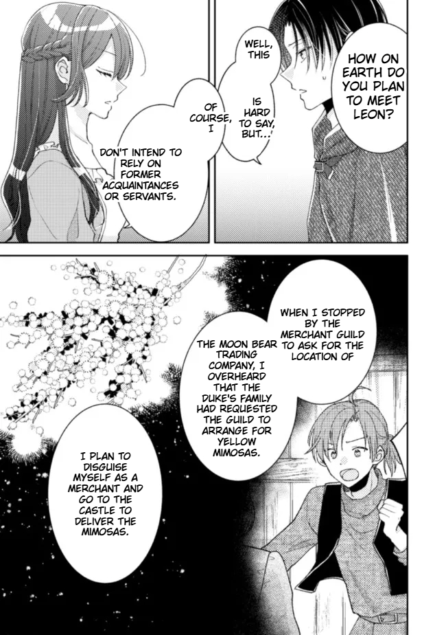  I Wouldn't Date a Prince Even If You Asked! Chapter 14 Page 8