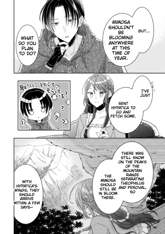  I Wouldn't Date a Prince Even If You Asked! Chapter 14 Page 9