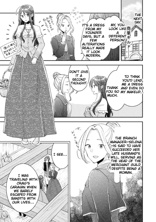  I Wouldn't Date a Prince Even If You Asked! Chapter 14 Page 12