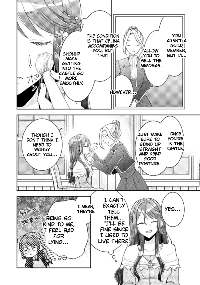  I Wouldn't Date a Prince Even If You Asked! Chapter 14 Page 13