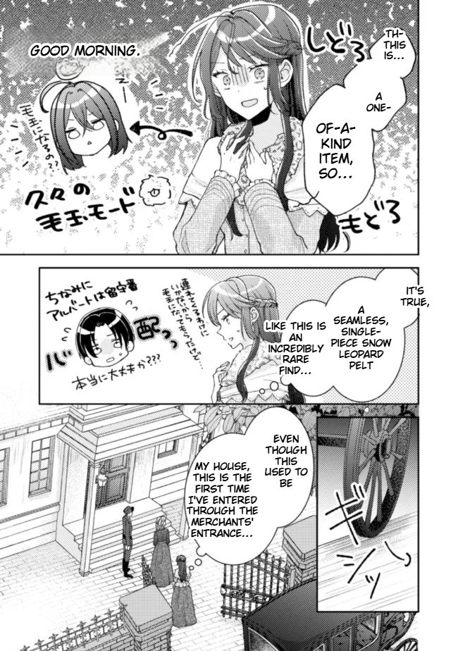  I Wouldn't Date a Prince Even If You Asked! Chapter 14 Page 18