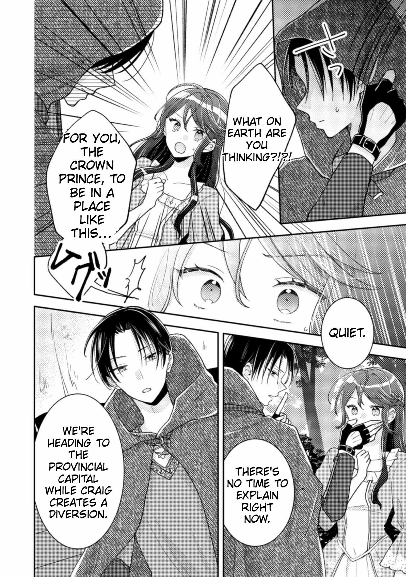  I Wouldn't Date a Prince Even If You Asked! Chapter 11 Page 3