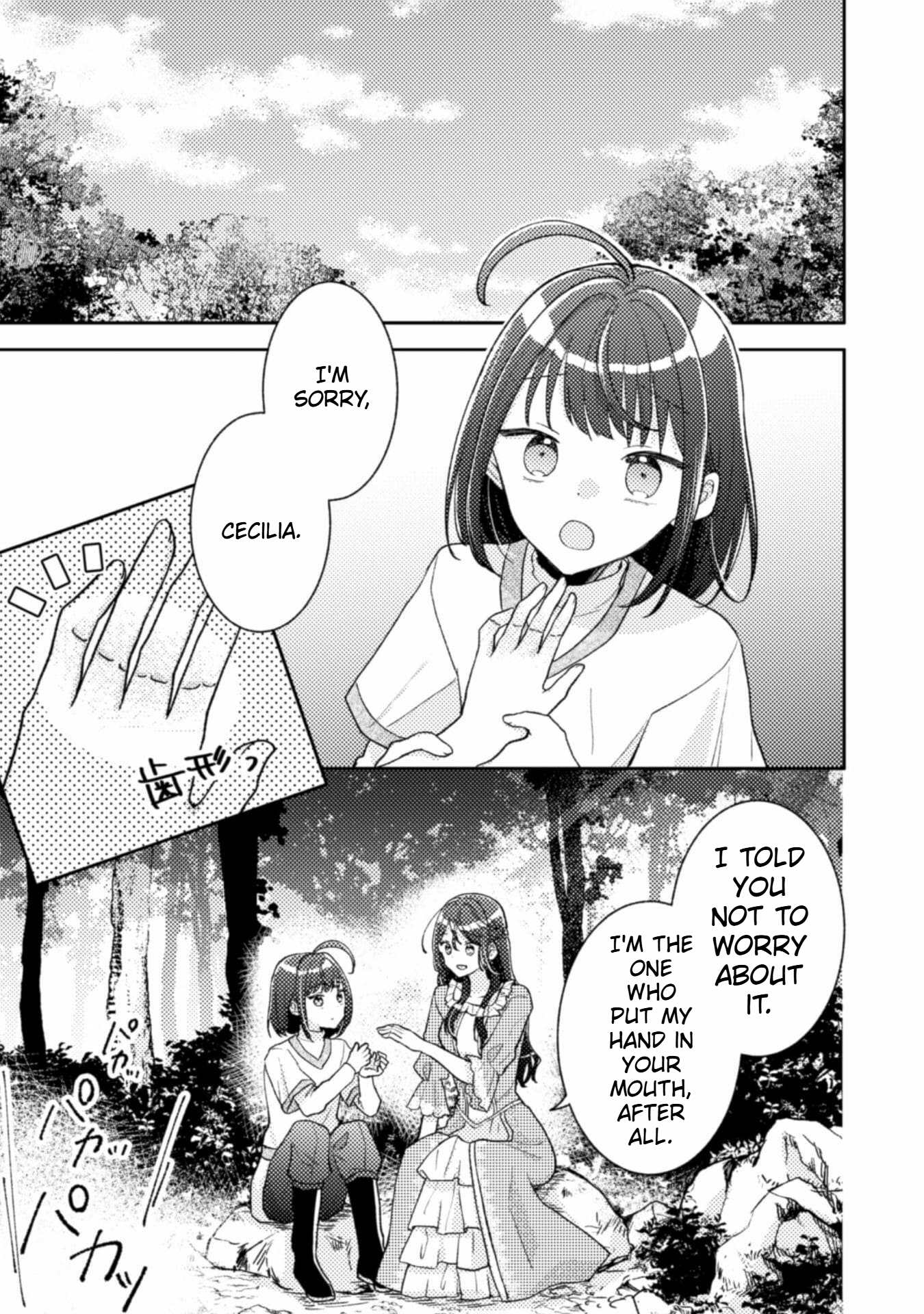  I Wouldn't Date a Prince Even If You Asked! Chapter 11 Page 8