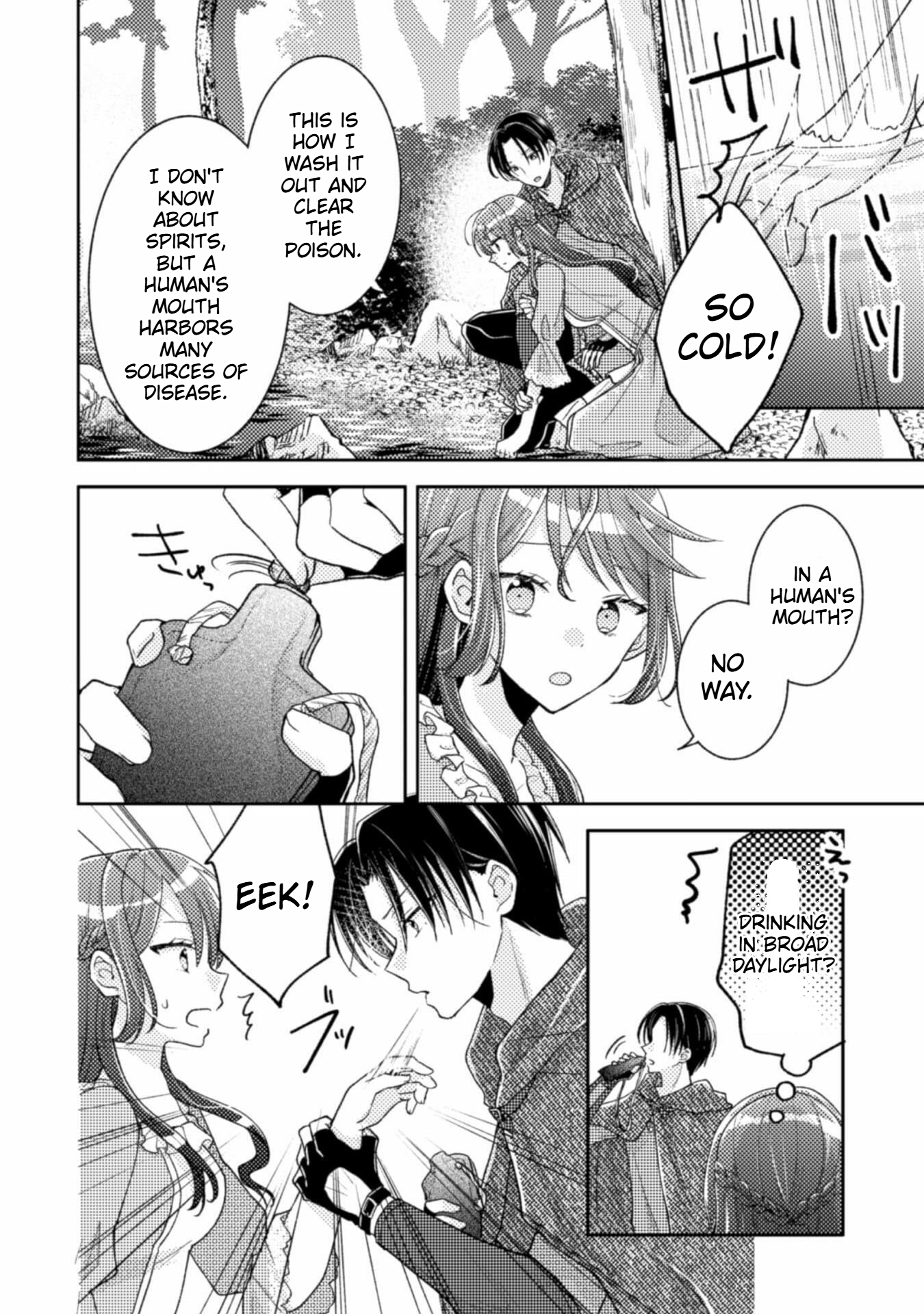 I Wouldn't Date a Prince Even If You Asked! Chapter 11 Page 11