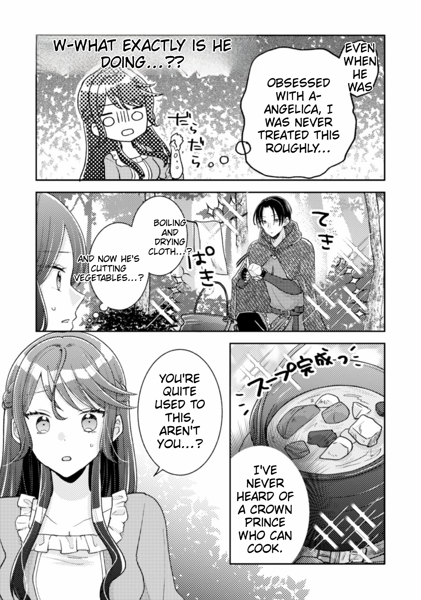  I Wouldn't Date a Prince Even If You Asked! Chapter 11 Page 12