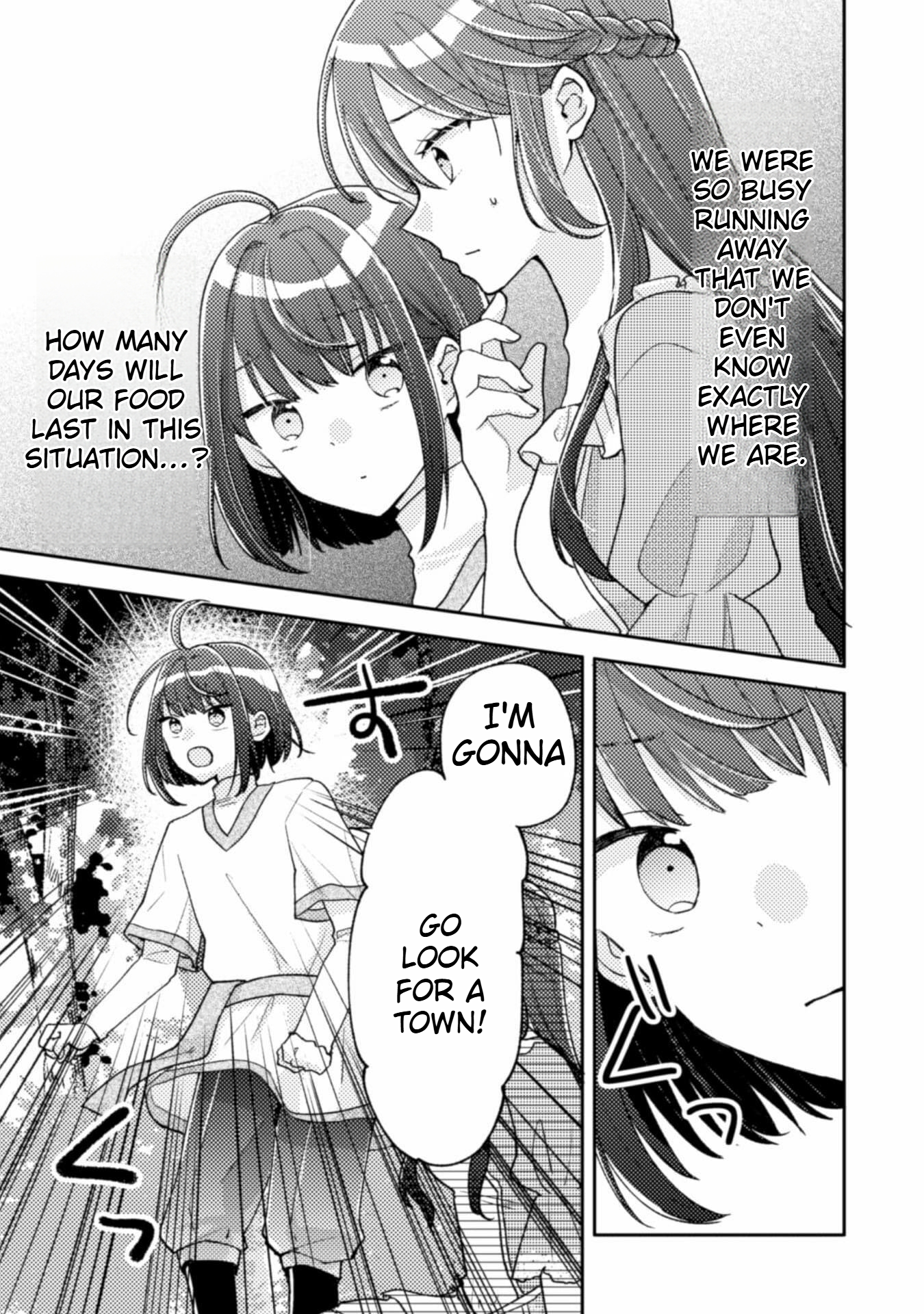  I Wouldn't Date a Prince Even If You Asked! Chapter 11 Page 18