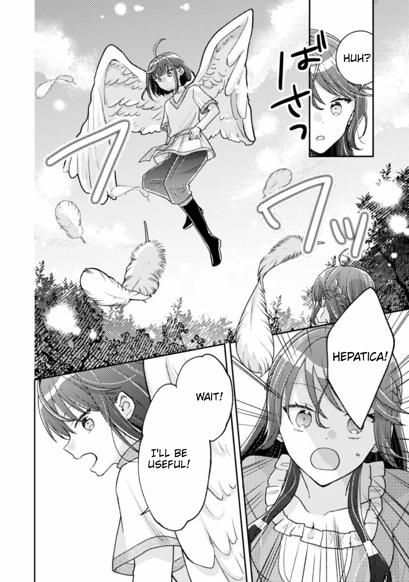  I Wouldn't Date a Prince Even If You Asked! Chapter 11 Page 19