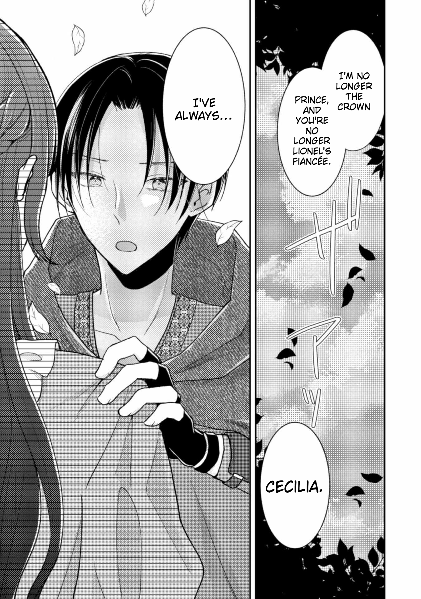 I Wouldn't Date a Prince Even If You Asked! Chapter 11 Page 26