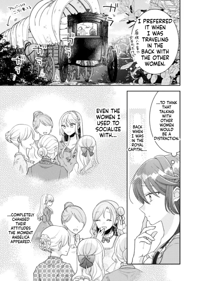  I Wouldn't Date a Prince Even If You Asked! Chapter 18 Page 4