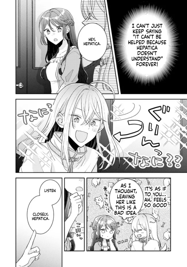  I Wouldn't Date a Prince Even If You Asked! Chapter 18 Page 7