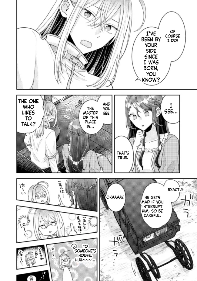  I Wouldn't Date a Prince Even If You Asked! Chapter 18 Page 9