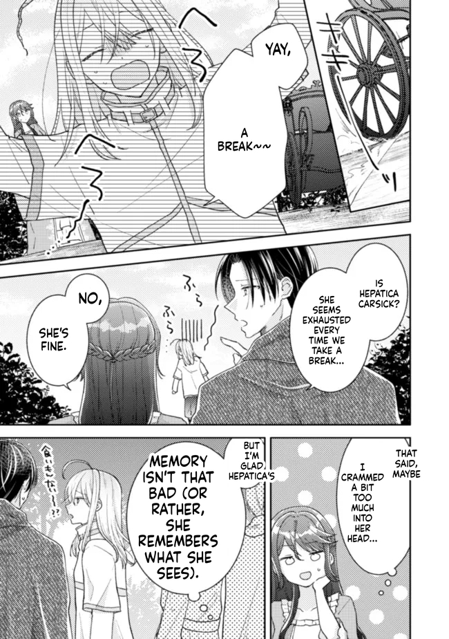 I Wouldn't Date a Prince Even If You Asked! Chapter 18 Page 10