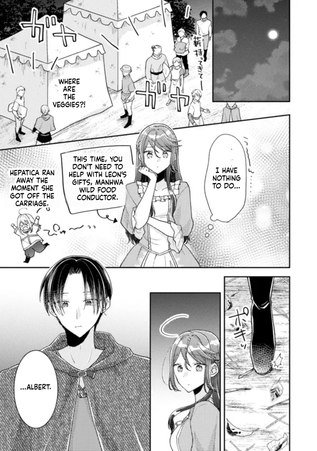  I Wouldn't Date a Prince Even If You Asked! Chapter 18 Page 12