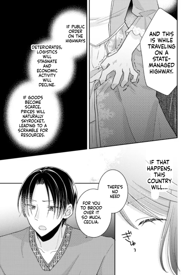  I Wouldn't Date a Prince Even If You Asked! Chapter 18 Page 18