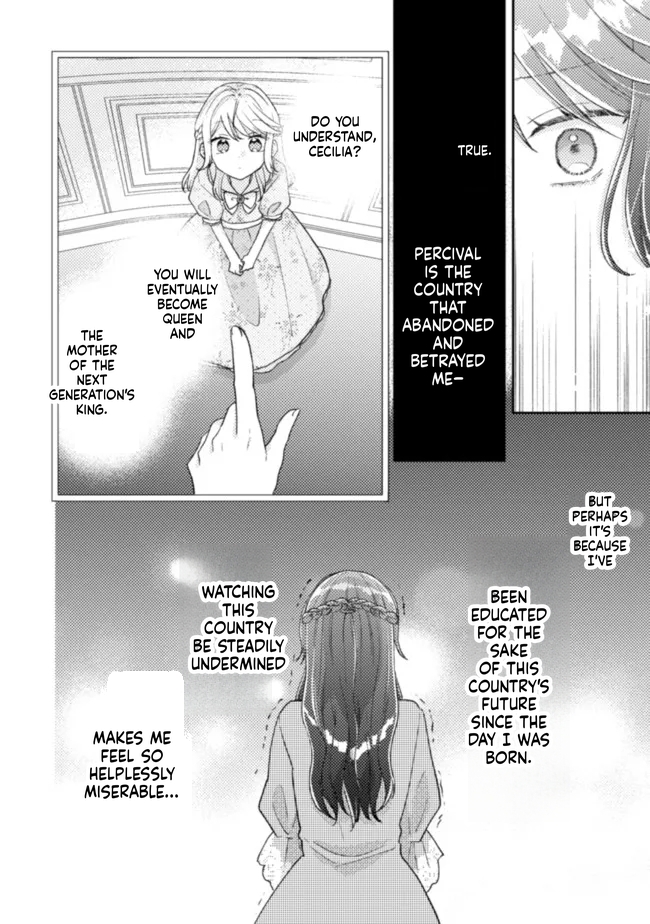  I Wouldn't Date a Prince Even If You Asked! Chapter 18 Page 19
