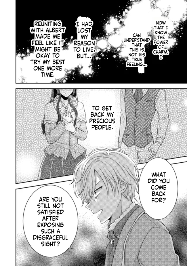  I Wouldn't Date a Prince Even If You Asked! Chapter 16 Page 5