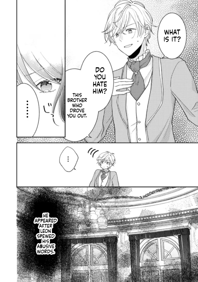  I Wouldn't Date a Prince Even If You Asked! Chapter 16 Page 7