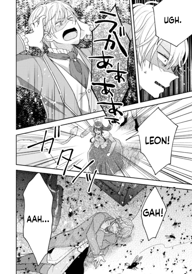  I Wouldn't Date a Prince Even If You Asked! Chapter 16 Page 13