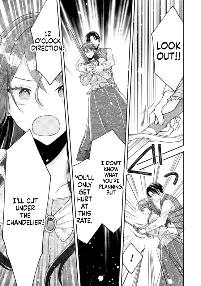  I Wouldn't Date a Prince Even If You Asked! Chapter 16 Page 18