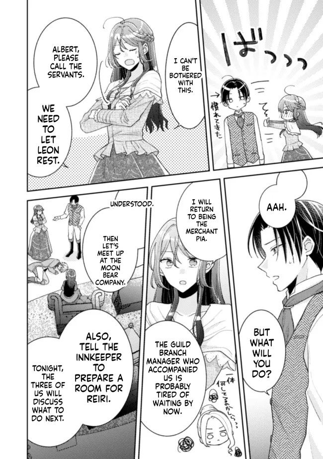  I Wouldn't Date a Prince Even If You Asked! Chapter 16 Page 23