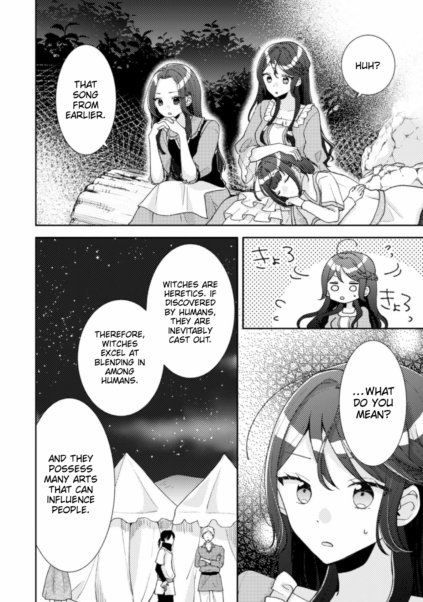  I Wouldn't Date a Prince Even If You Asked! Chapter 10 Page 3