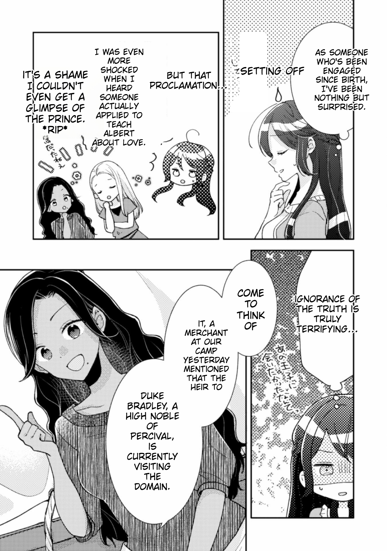  I Wouldn't Date a Prince Even If You Asked! Chapter 10 Page 10