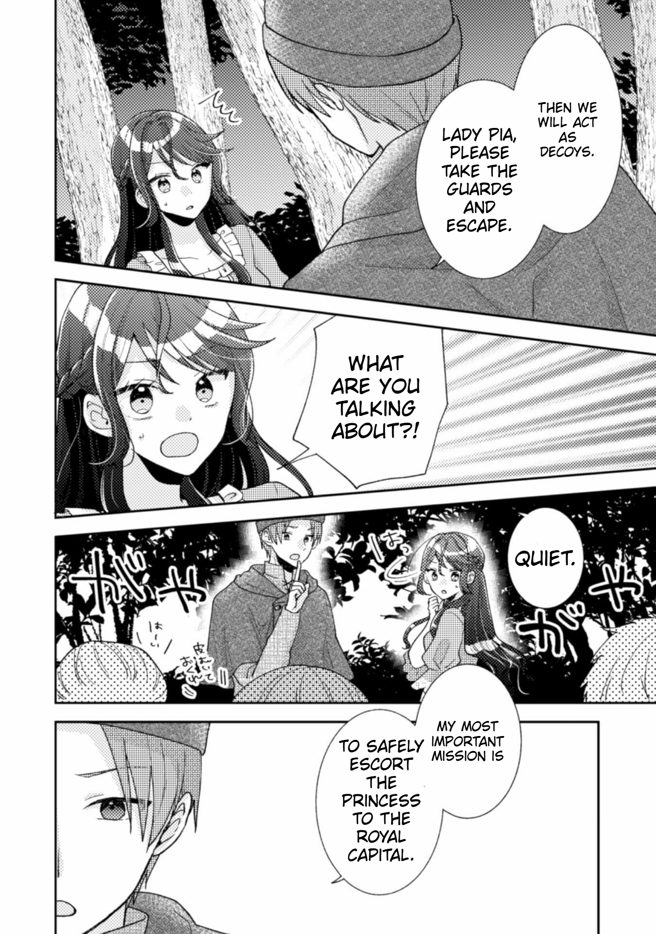  I Wouldn't Date a Prince Even If You Asked! Chapter 10 Page 21