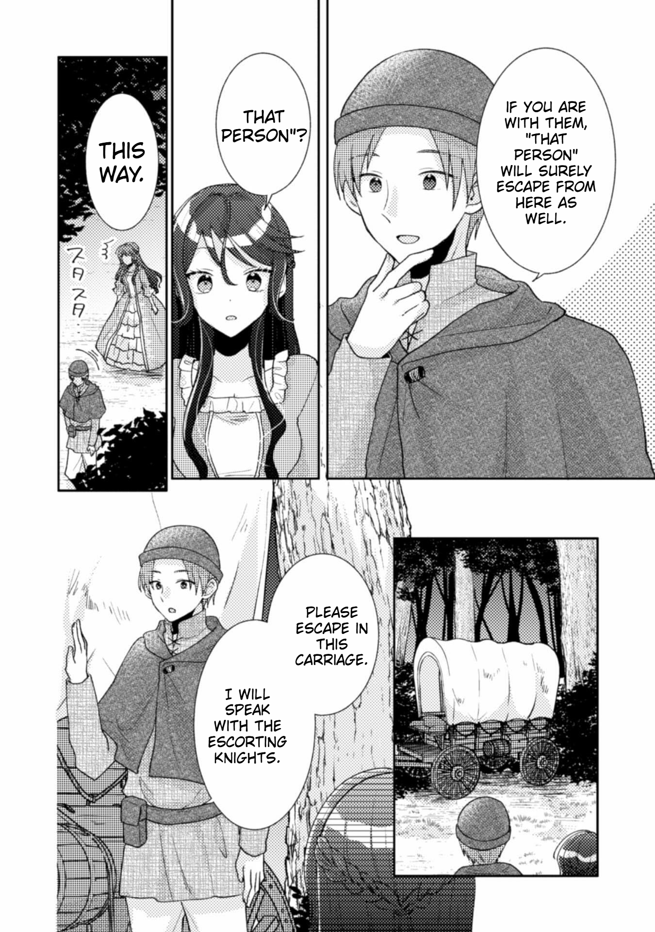  I Wouldn't Date a Prince Even If You Asked! Chapter 10 Page 23