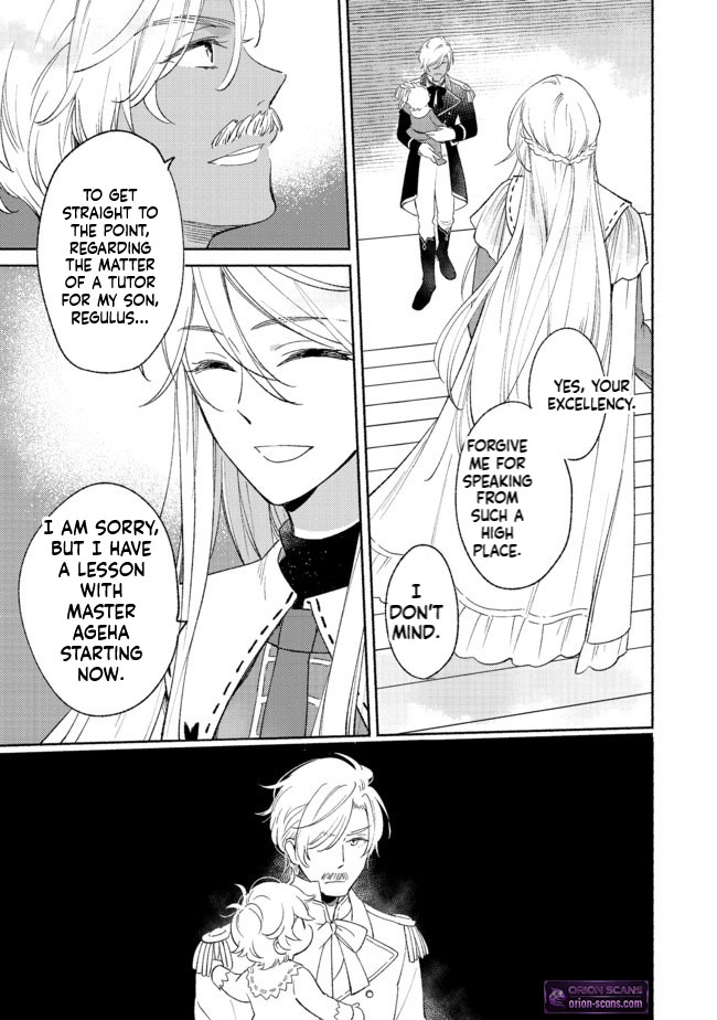 I'm the White Pig Nobleman, but With the Memories of My Previous Life, I'll Raise My Little Brother Chapter 4 Page 4