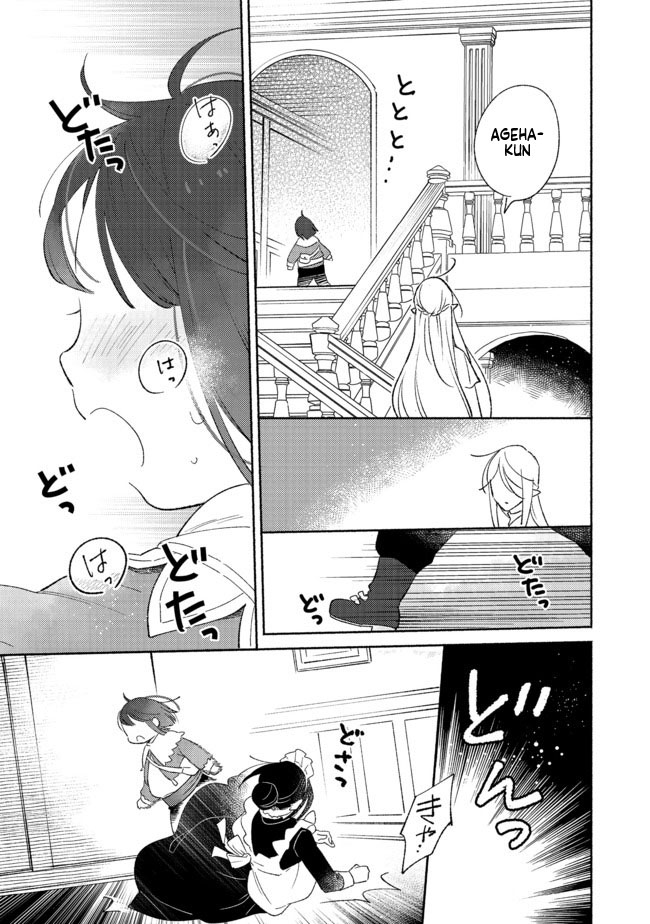 I'm the White Pig Nobleman, but With the Memories of My Previous Life, I'll Raise My Little Brother Chapter 4 Page 6