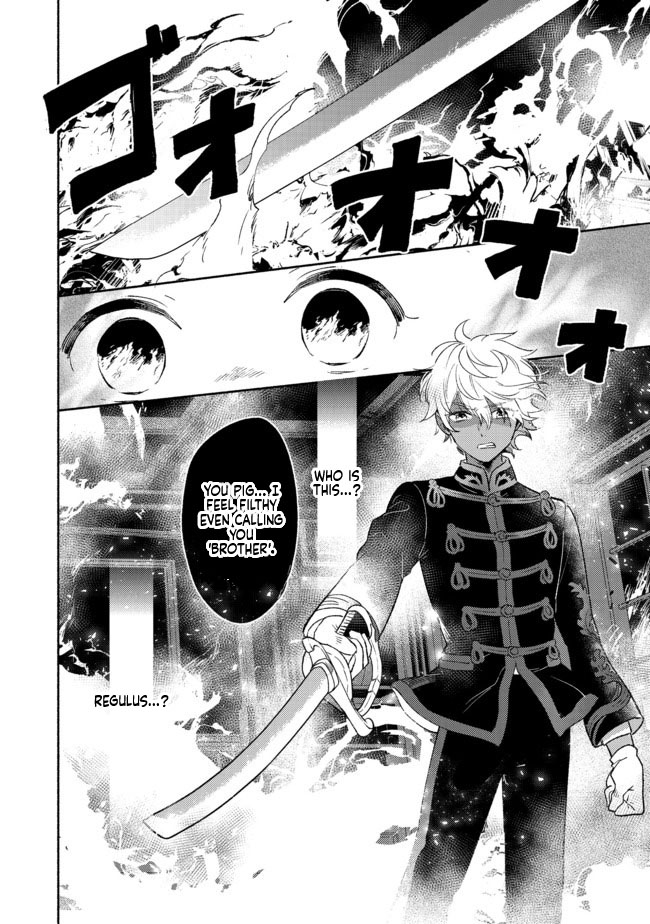I'm the White Pig Nobleman, but With the Memories of My Previous Life, I'll Raise My Little Brother Chapter 4 Page 17