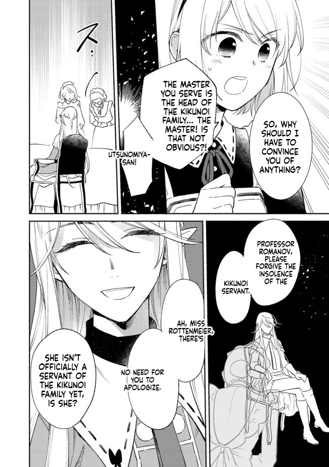 I'm the White Pig Nobleman, but With the Memories of My Previous Life, I'll Raise My Little Brother Chapter 4 Page 31