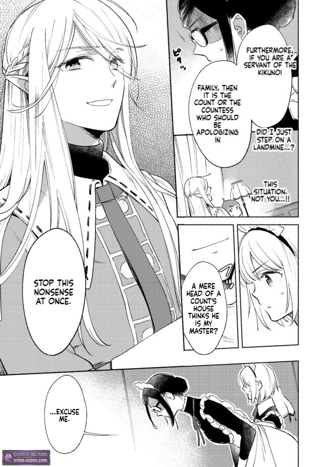 I'm the White Pig Nobleman, but With the Memories of My Previous Life, I'll Raise My Little Brother Chapter 4 Page 32