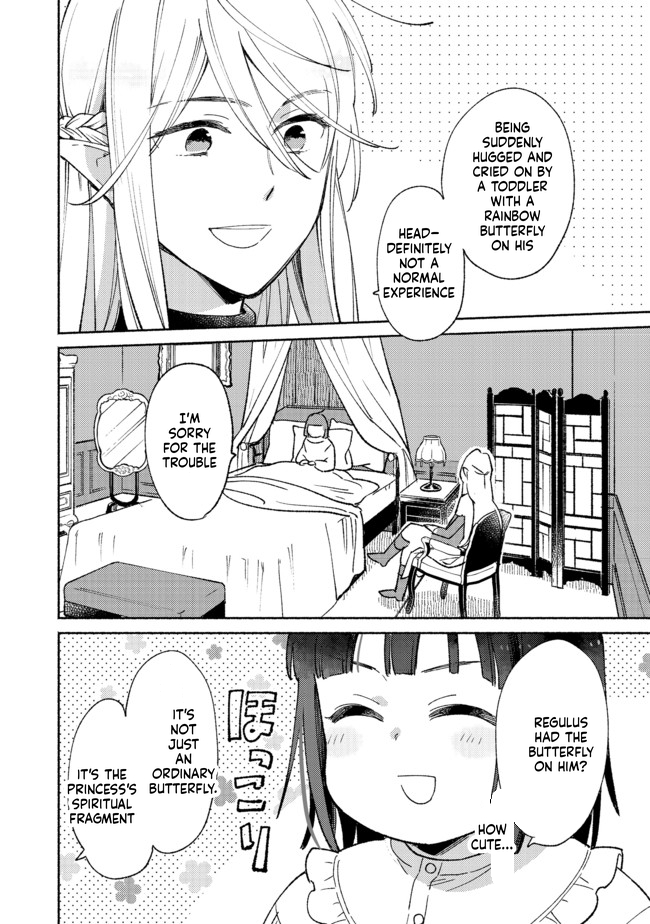 I'm the White Pig Nobleman, but With the Memories of My Previous Life, I'll Raise My Little Brother Chapter 8 Page 3