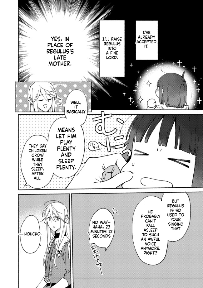 I'm the White Pig Nobleman, but With the Memories of My Previous Life, I'll Raise My Little Brother Chapter 8 Page 9