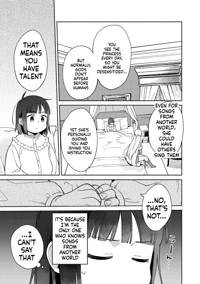 I'm the White Pig Nobleman, but With the Memories of My Previous Life, I'll Raise My Little Brother Chapter 8 Page 10