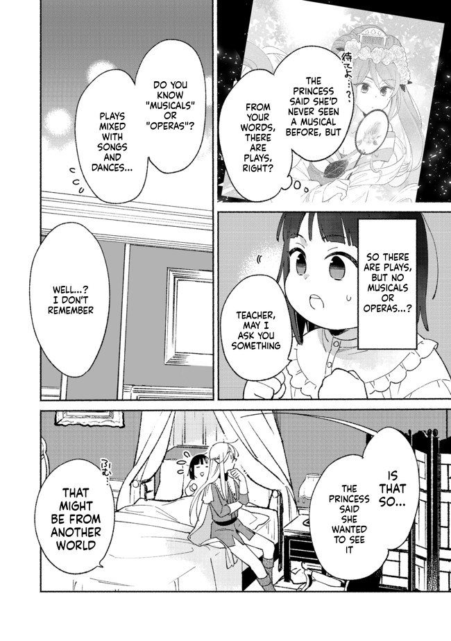 I'm the White Pig Nobleman, but With the Memories of My Previous Life, I'll Raise My Little Brother Chapter 8 Page 15