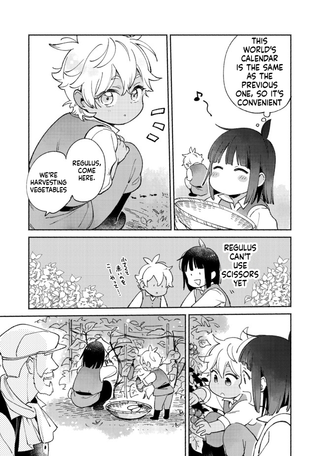 I'm the White Pig Nobleman, but With the Memories of My Previous Life, I'll Raise My Little Brother Chapter 8 Page 26
