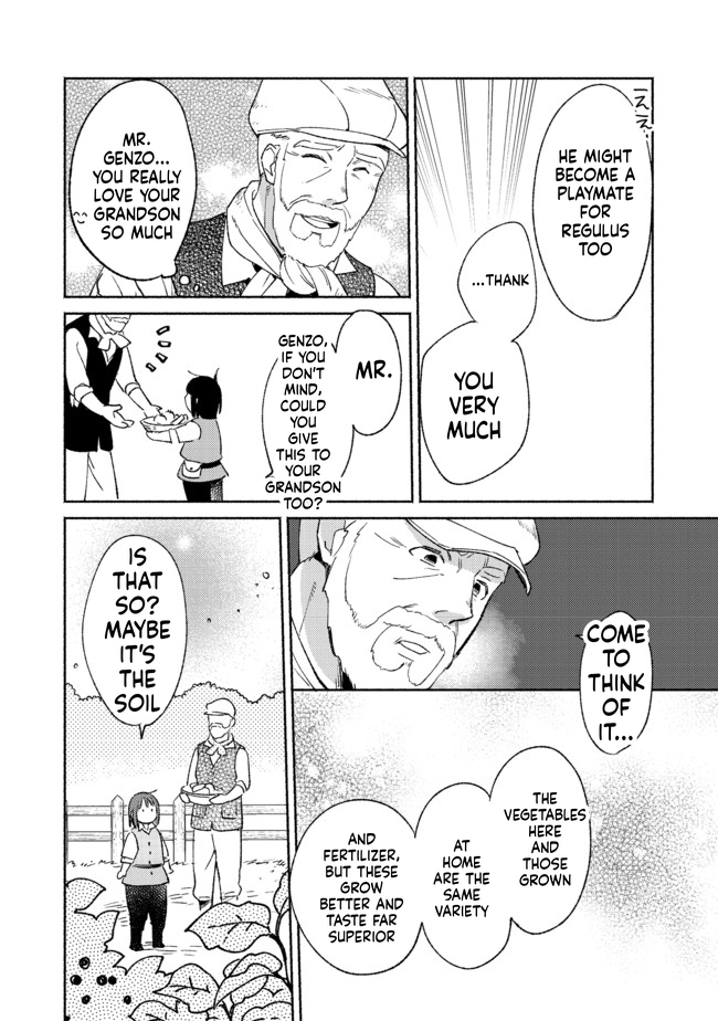 I'm the White Pig Nobleman, but With the Memories of My Previous Life, I'll Raise My Little Brother Chapter 8 Page 29