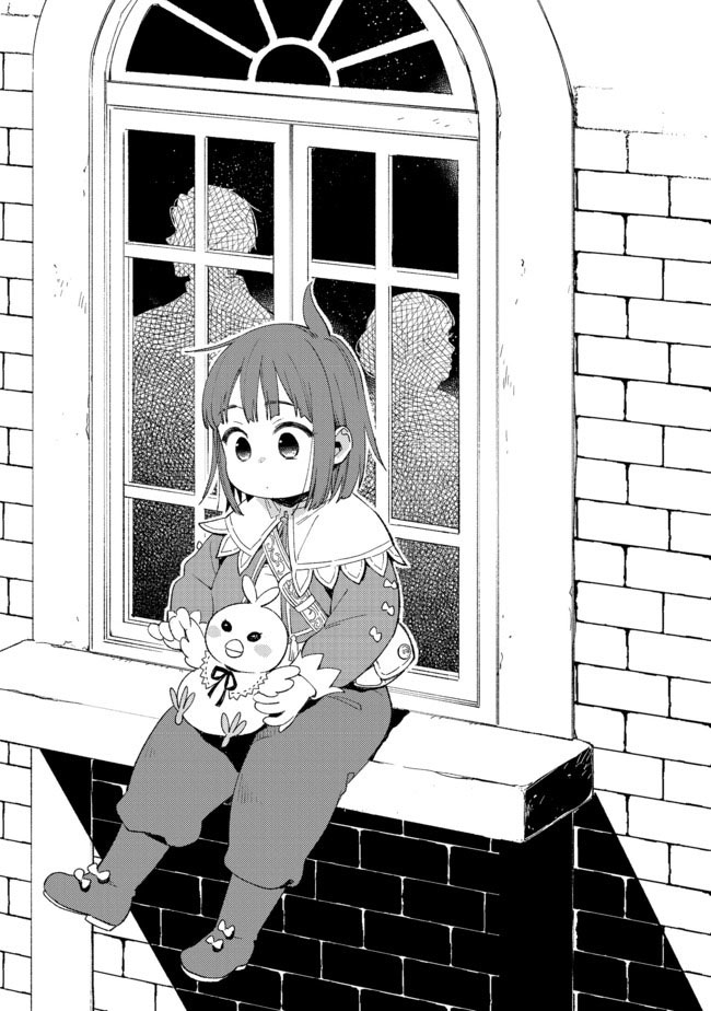 I'm the White Pig Nobleman, but With the Memories of My Previous Life, I'll Raise My Little Brother Chapter 3 Page 2