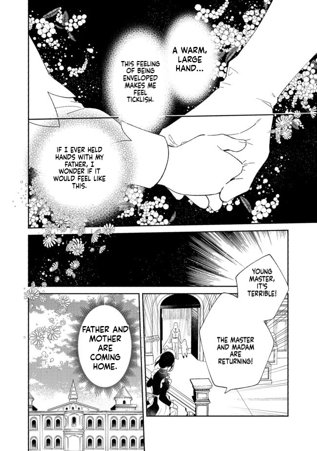 I'm the White Pig Nobleman, but With the Memories of My Previous Life, I'll Raise My Little Brother Chapter 3 Page 3