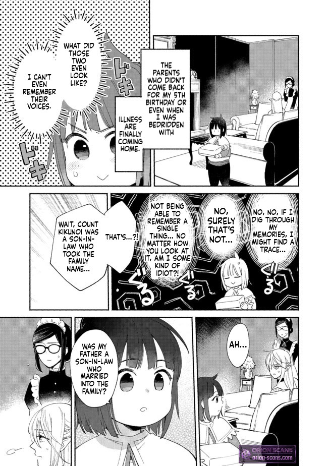 I'm the White Pig Nobleman, but With the Memories of My Previous Life, I'll Raise My Little Brother Chapter 3 Page 4