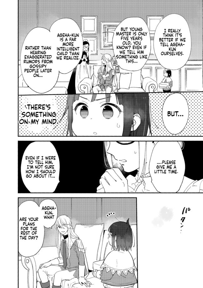 I'm the White Pig Nobleman, but With the Memories of My Previous Life, I'll Raise My Little Brother Chapter 3 Page 5