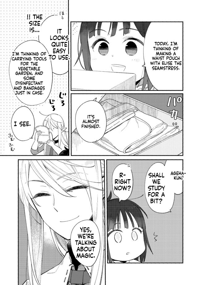 I'm the White Pig Nobleman, but With the Memories of My Previous Life, I'll Raise My Little Brother Chapter 3 Page 6