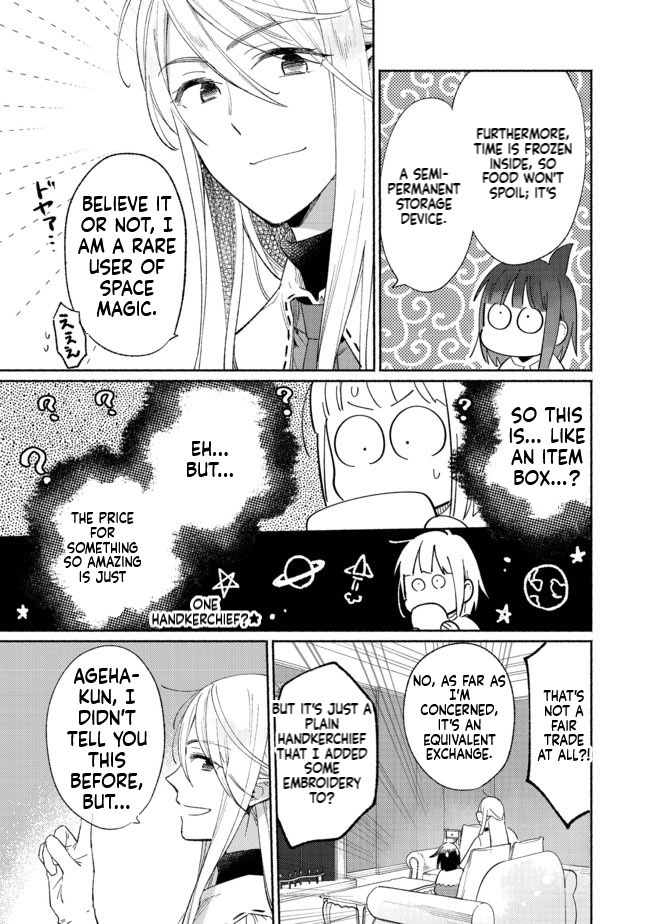 I'm the White Pig Nobleman, but With the Memories of My Previous Life, I'll Raise My Little Brother Chapter 3 Page 10