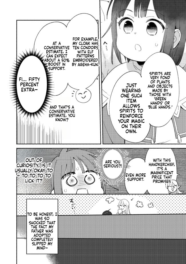 I'm the White Pig Nobleman, but With the Memories of My Previous Life, I'll Raise My Little Brother Chapter 3 Page 11