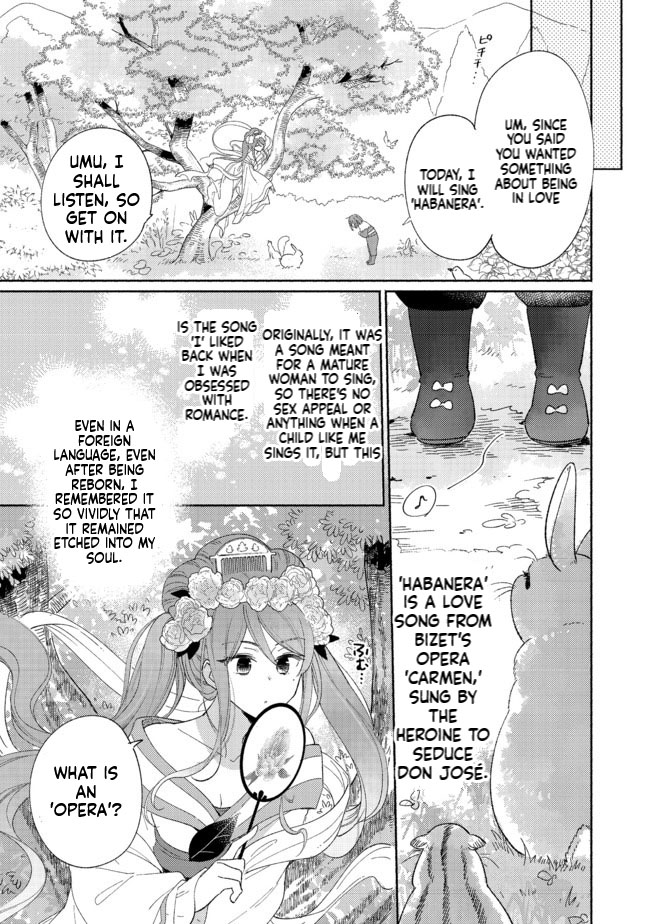 I'm the White Pig Nobleman, but With the Memories of My Previous Life, I'll Raise My Little Brother Chapter 3 Page 12
