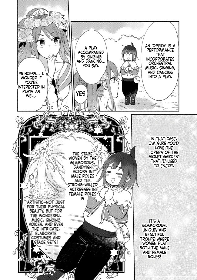 I'm the White Pig Nobleman, but With the Memories of My Previous Life, I'll Raise My Little Brother Chapter 3 Page 13
